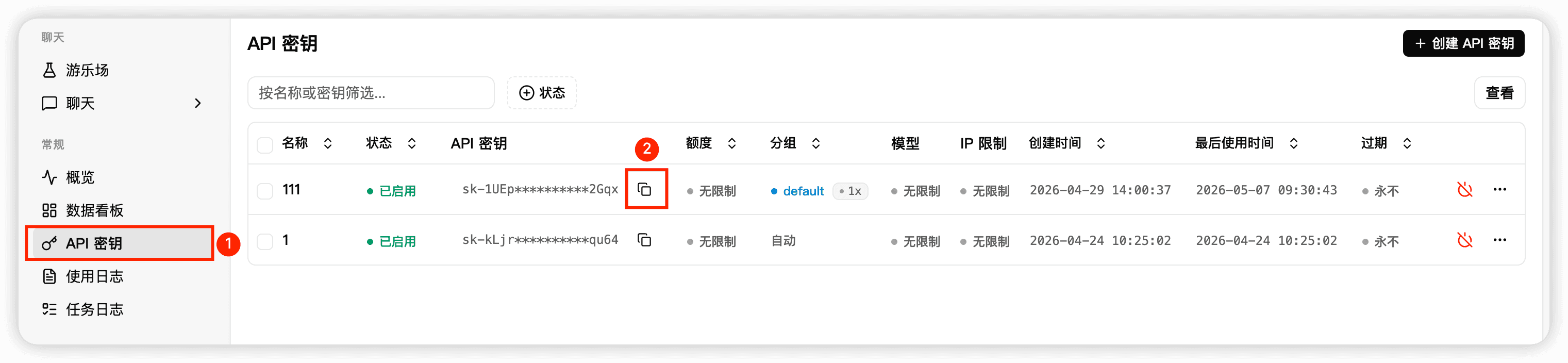 云帆词元 Manual Configuration Guide