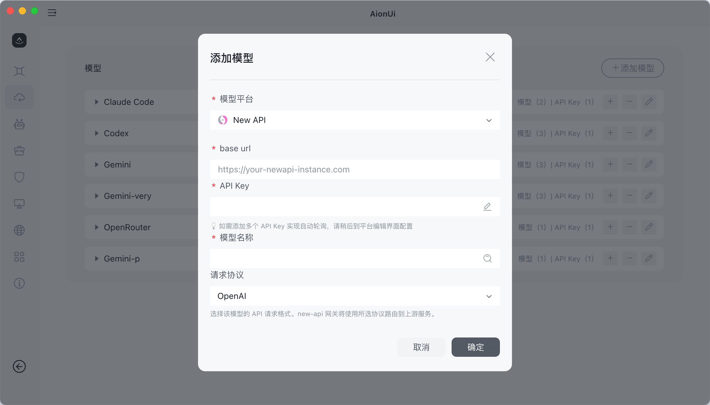 Add 云帆词元 Provider